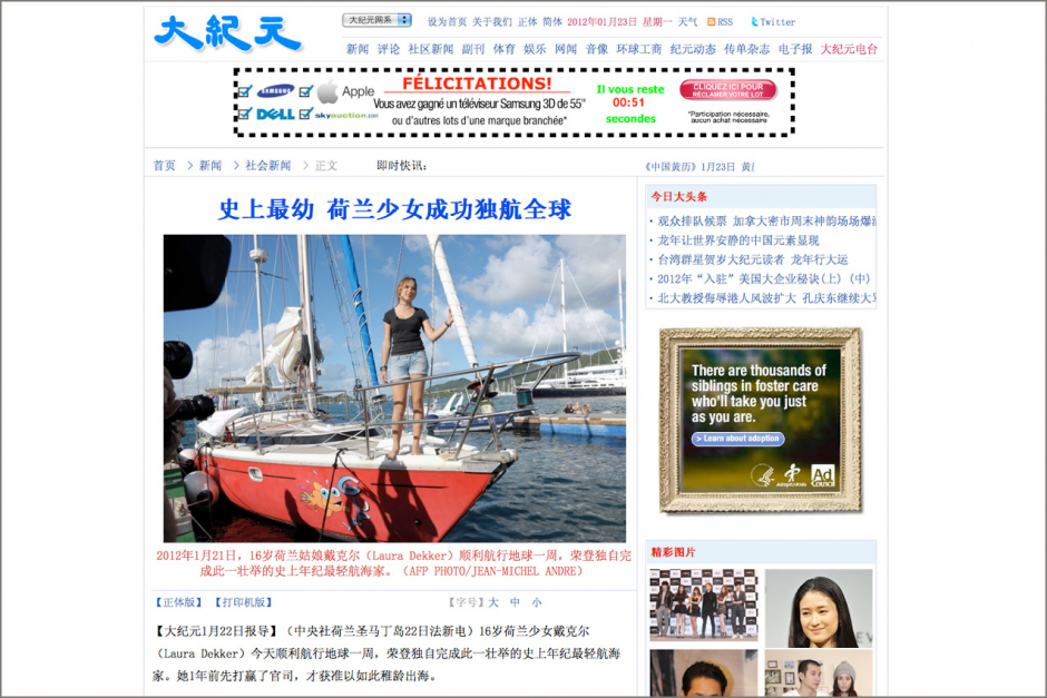 Laura-Dekker_07 Laura-Dekker_07